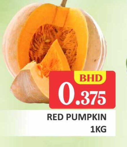 Pumpkin available at Talal Markets in Bahrain