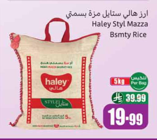 available at Othaim Markets in KSA, Saudi Arabia, Saudi - Tabuk