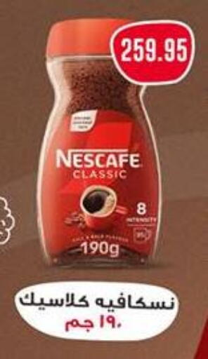 available at Dlina Market in Egypt - Cairo