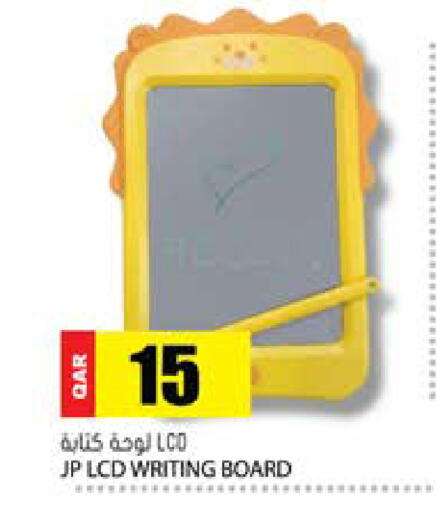 available at Grand Hypermarket in Qatar - Al-Shahaniya