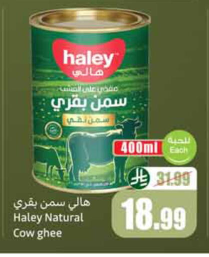available at Othaim Markets in KSA, Saudi Arabia, Saudi - Al Khobar