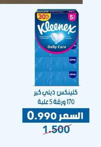 available at Dahiyat Abdullah Al Salem and Mansourieh Cooperative Society in Kuwait - Kuwait City