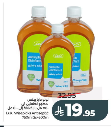 available at LULU Hypermarket in KSA, Saudi Arabia, Saudi - Al-Kharj