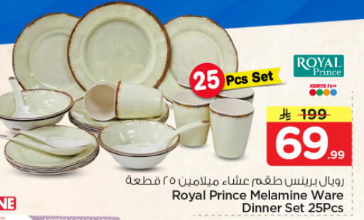 available at Nesto in KSA, Saudi Arabia, Saudi - Al Khobar