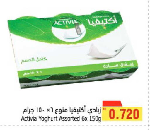 available at Al Helli in Bahrain