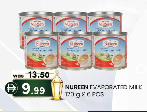available at Safa Express Supermarket in UAE - Abu Dhabi
