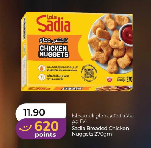 available at Lulu Hypermarket in UAE - Abu Dhabi