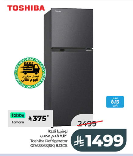 available at LULU Hypermarket in KSA, Saudi Arabia, Saudi - Tabuk