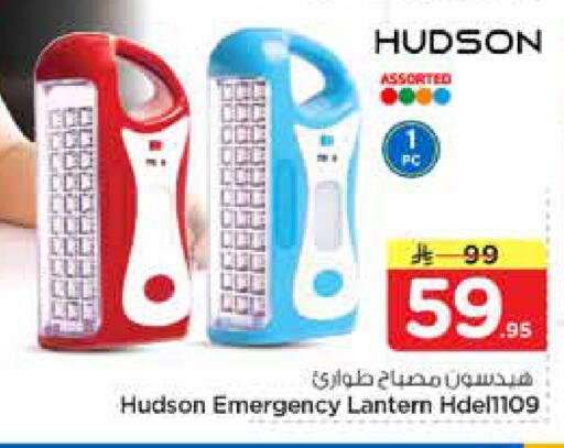 available at نستو in مملكة العربية السعودية, السعودية, سعودية - الخرج