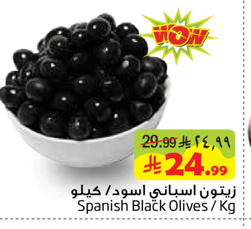 available at Layan Hyper in KSA, Saudi Arabia, Saudi - Dammam