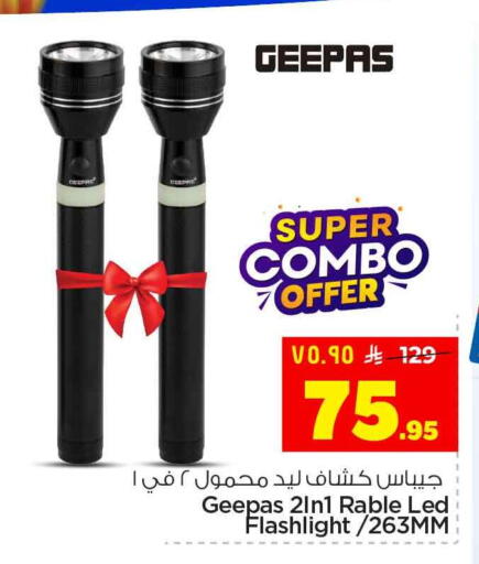 available at Hyper Al Wafa in KSA, Saudi Arabia, Saudi - Riyadh