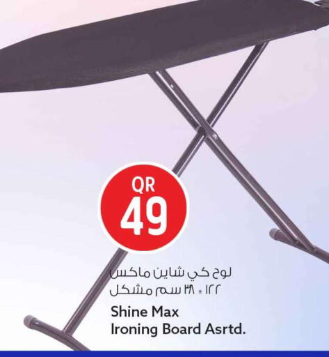 available at سفاري هايبر ماركت in قطر - أم صلال