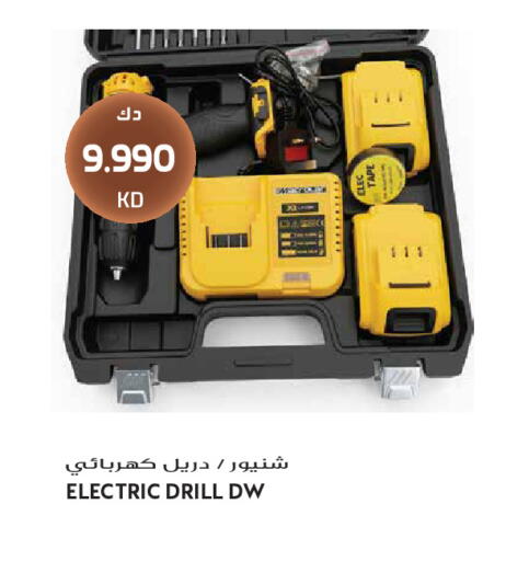 available at Grand Hyper in Kuwait - Kuwait City