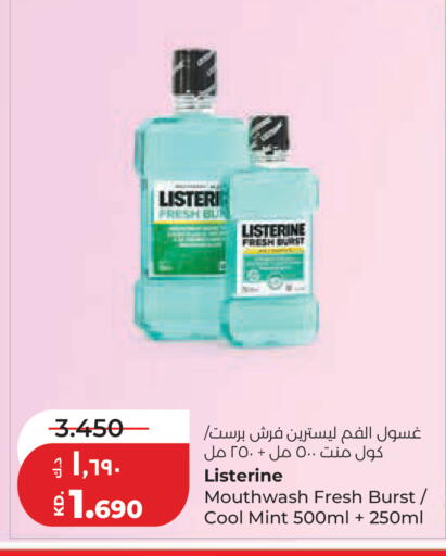 Mint available at Lulu Hypermarket  in Kuwait - Kuwait City