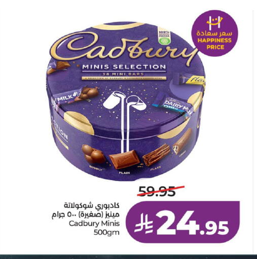 available at LULU Hypermarket in KSA, Saudi Arabia, Saudi - Riyadh