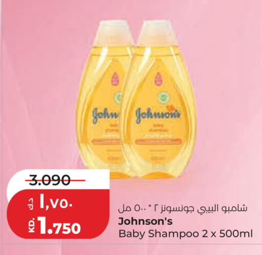 available at لولو هايبر ماركت in الكويت - مدينة الكويت
