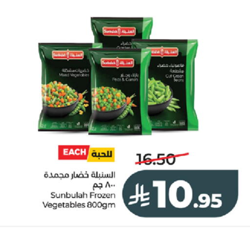 available at LULU Hypermarket in KSA, Saudi Arabia, Saudi - Tabuk