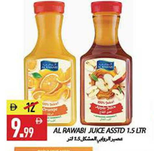 available at  روابي ماركت عجمان in الإمارات العربية المتحدة , الامارات - الشارقة / عجمان