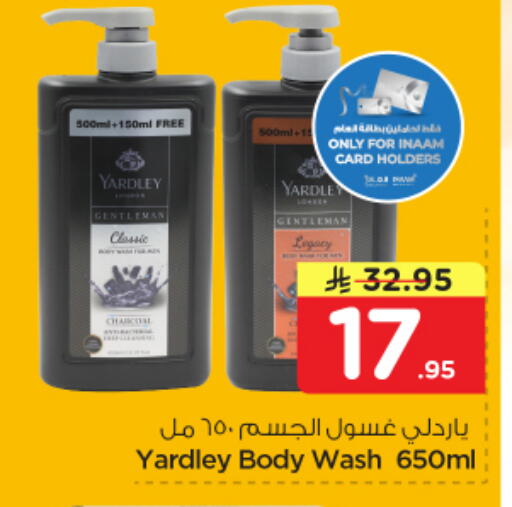 available at Nesto in KSA, Saudi Arabia, Saudi - Al Khobar