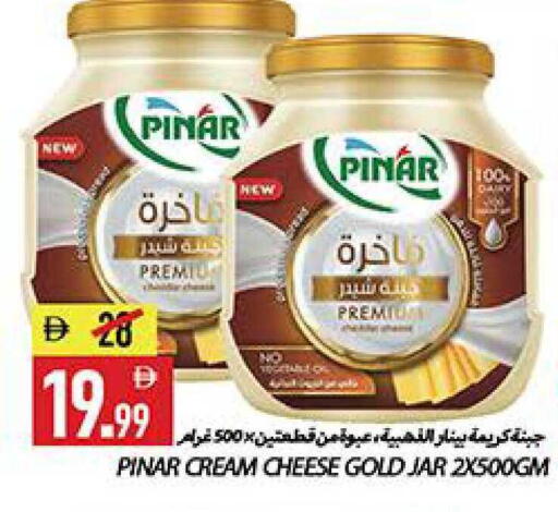 available at  روابي ماركت عجمان in الإمارات العربية المتحدة , الامارات - الشارقة / عجمان
