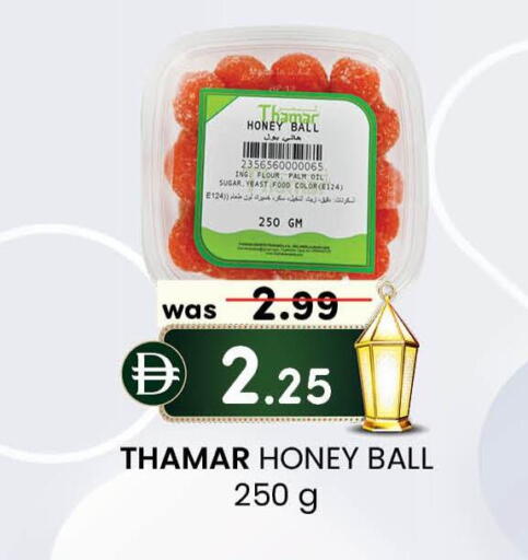 available at صفا هايبر in الإمارات العربية المتحدة , الامارات - ٱلْعَيْن‎