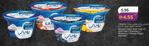 Strawberry Blueberry BlueBerry Mango available at Lulu Hypermarket in UAE - Abu Dhabi
