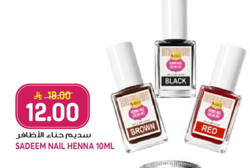available at Grand Hyper in KSA, Saudi Arabia, Saudi - Jeddah