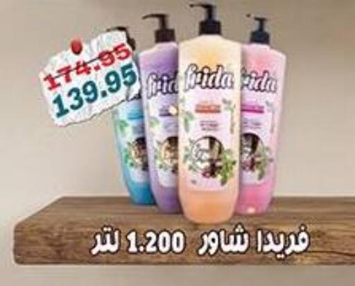 available at Dlina Market in Egypt - Cairo