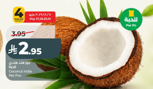 Coconut from India available at LULU Hypermarket in KSA, Saudi Arabia, Saudi - Al Khobar