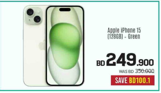 Apple available at Sharaf DG in Bahrain