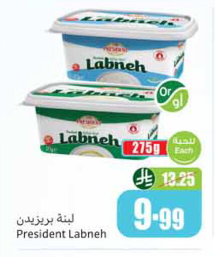 available at أسواق عبد الله العثيم in مملكة العربية السعودية, السعودية, سعودية - الخبر‎