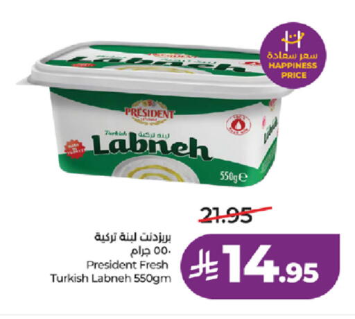 available at LULU Hypermarket in KSA, Saudi Arabia, Saudi - Jeddah
