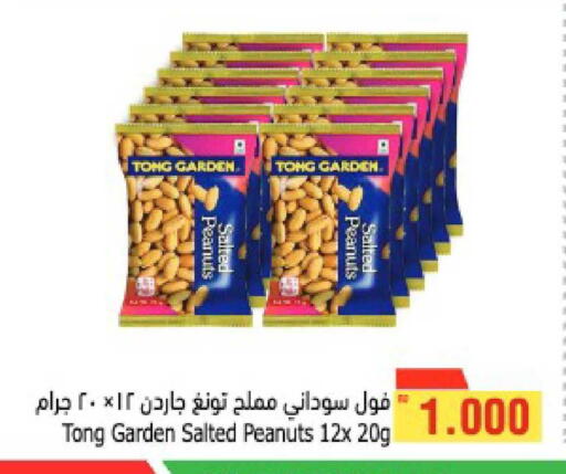 available at Al Helli in Bahrain