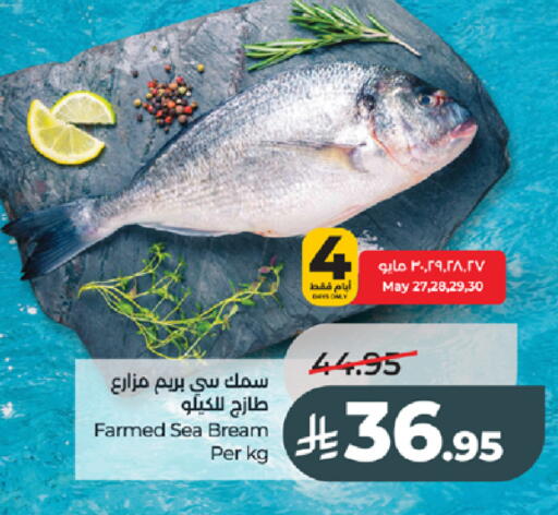 available at LULU Hypermarket in KSA, Saudi Arabia, Saudi - Jeddah