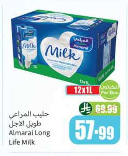 available at Othaim Markets in KSA, Saudi Arabia, Saudi - Jeddah