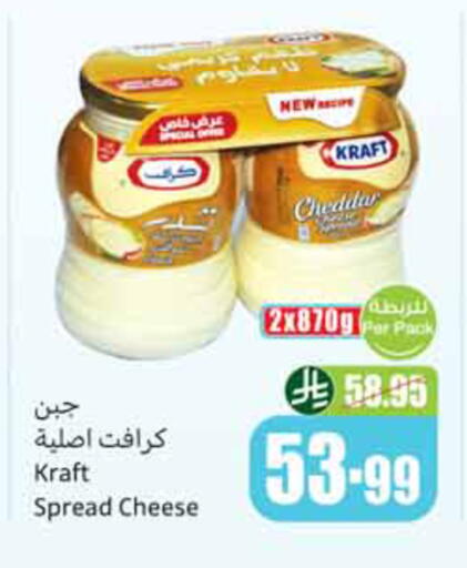 available at Othaim Markets in KSA, Saudi Arabia, Saudi - Buraidah