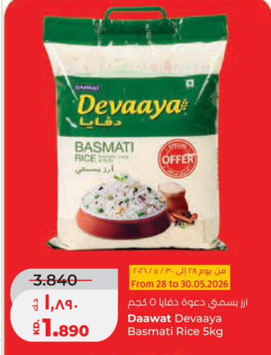 available at Lulu Hypermarket  in Kuwait - Kuwait City