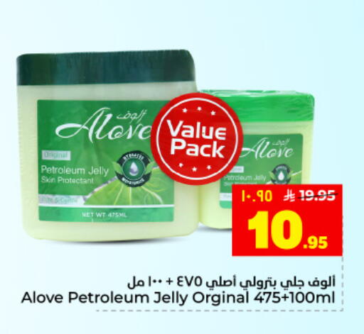 available at Hyper Al Wafa in KSA, Saudi Arabia, Saudi - Dammam
