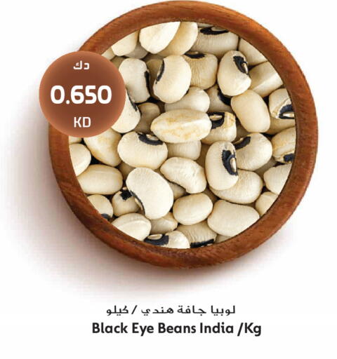 available at جراند هايبر in الكويت - مدينة الكويت