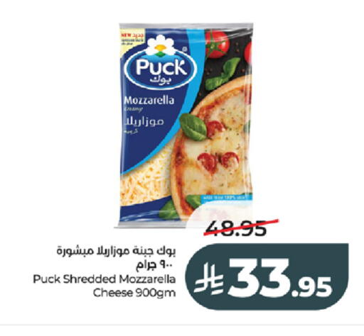 available at LULU Hypermarket in KSA, Saudi Arabia, Saudi - Tabuk