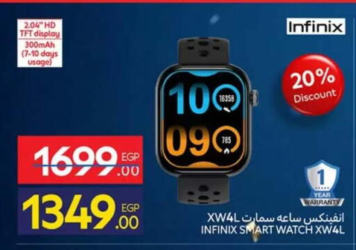 available at كارفور in Egypt - القاهرة