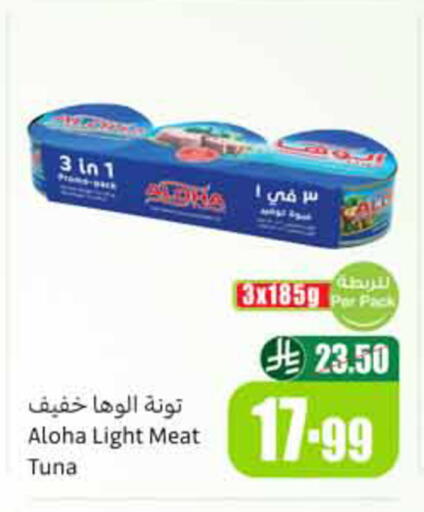 available at Othaim Markets in KSA, Saudi Arabia, Saudi - Al-Kharj