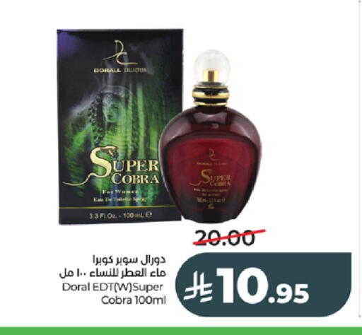 available at LULU Hypermarket in KSA, Saudi Arabia, Saudi - Jeddah