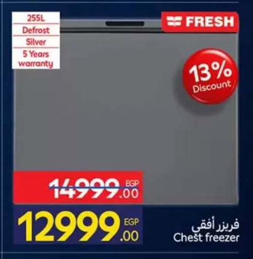 available at كارفور in Egypt - القاهرة
