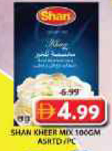 available at Grand Hyper Market in UAE - Dubai