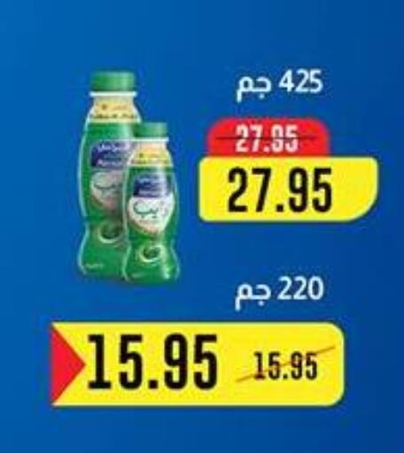 available at Dlina Market in Egypt - Cairo