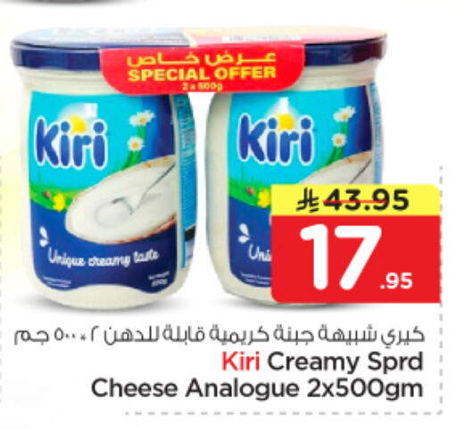 available at Nesto in KSA, Saudi Arabia, Saudi - Jubail