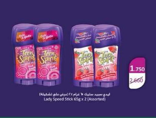 available at جمعية ضاحية عبدالله السالم والمنصورية التعاونية in الكويت - مدينة الكويت