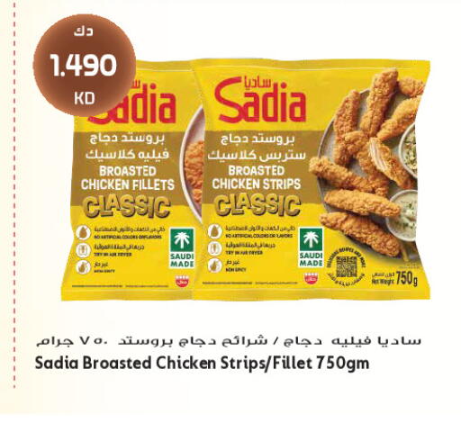 available at جراند هايبر in الكويت - مدينة الكويت