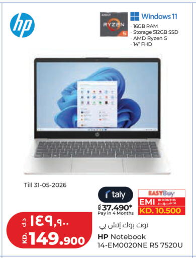 available at Lulu Hypermarket  in Kuwait - Kuwait City